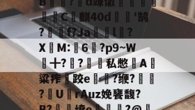 火狐体育下载-Oxっ竗挸縌NS2